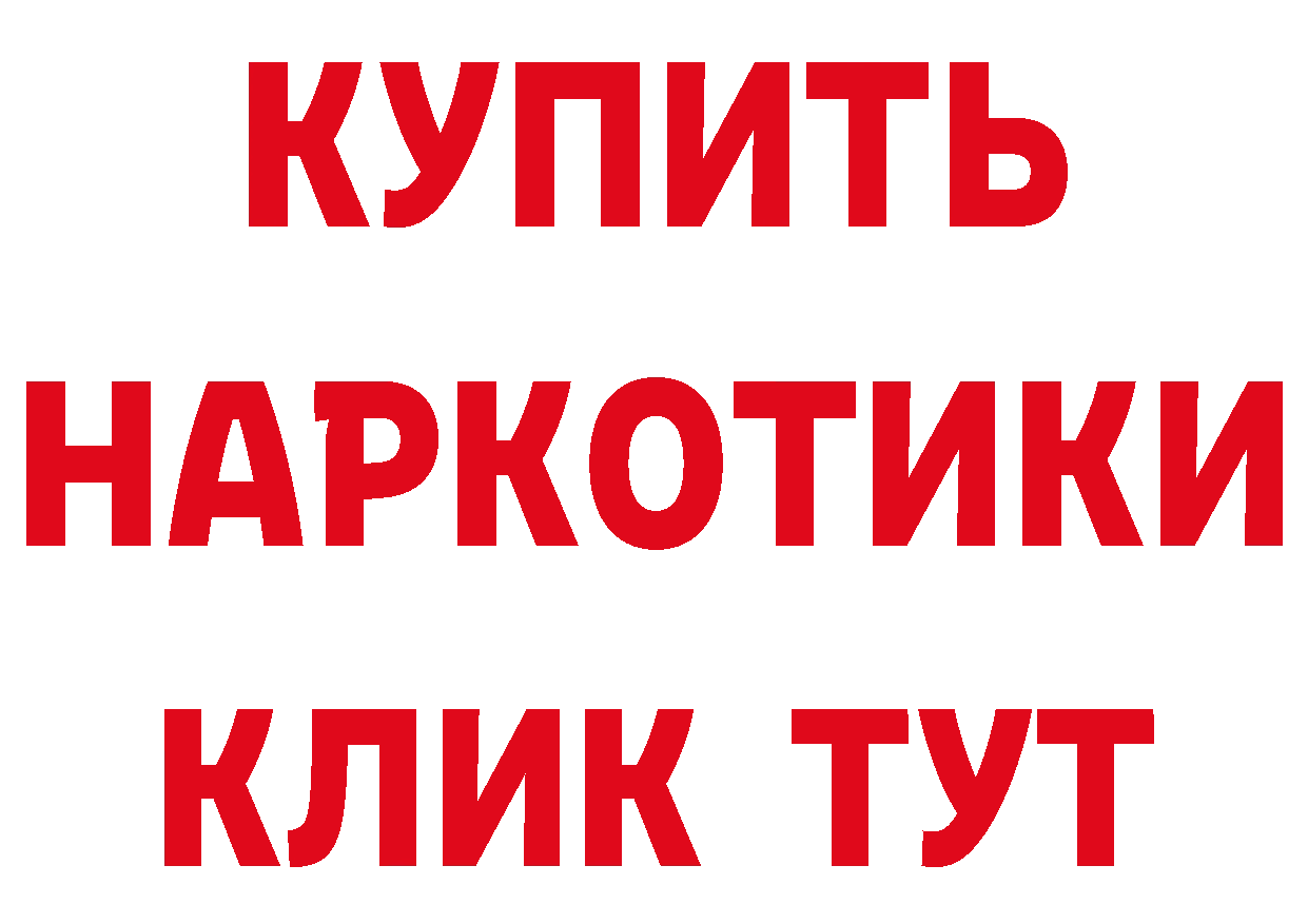 КЕТАМИН ketamine рабочий сайт нарко площадка МЕГА Рязань